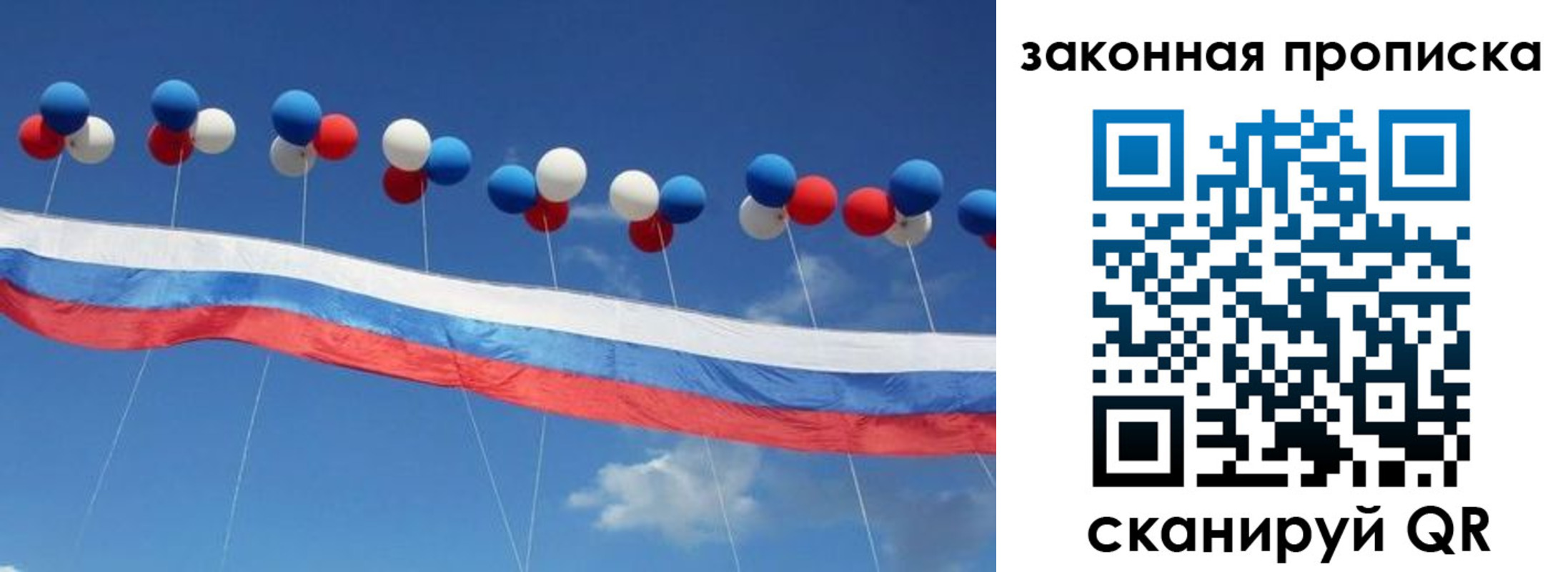 регистрация в Рязанской области
