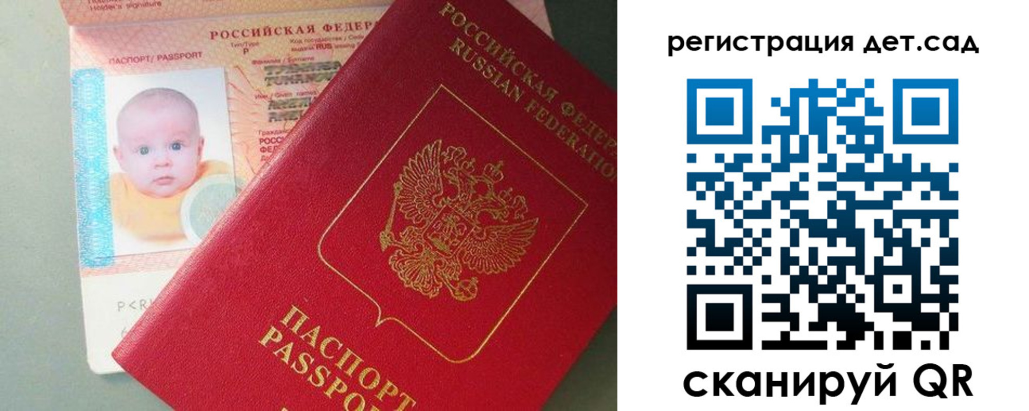 прописка поиск в Рязанской области